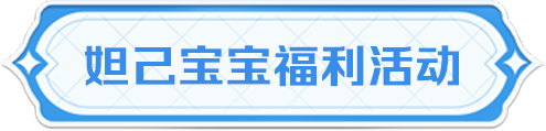 《王者荣耀》新玩法终极觉醒今日正式上线！还有最新英雄调整情报等你查收~
