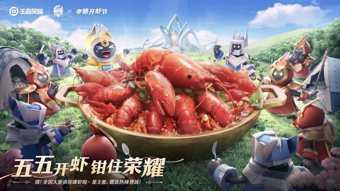 《王者荣耀》新玩法终极觉醒今日正式上线！还有最新英雄调整情报等你查收~