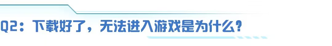 绝地求生国际服地铁模式已更新，迷雾港口、冰河禁区地图新增区域破旧列车