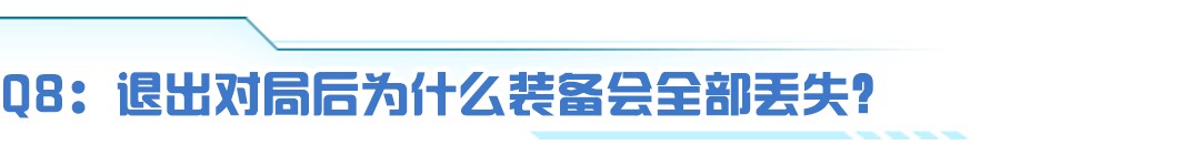 绝地求生国际服地铁模式已更新，迷雾港口、冰河禁区地图新增区域破旧列车