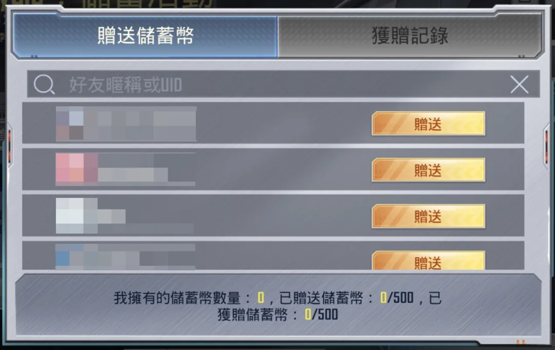 绝地求生国际服地铁逃生Chapter 26今日开启！登上列车，前往“致富”之路！