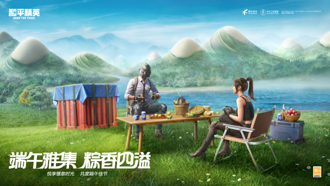 和平精英浓情端午，浪载粽香！全新动作一起666、端午头像框统统免费领！