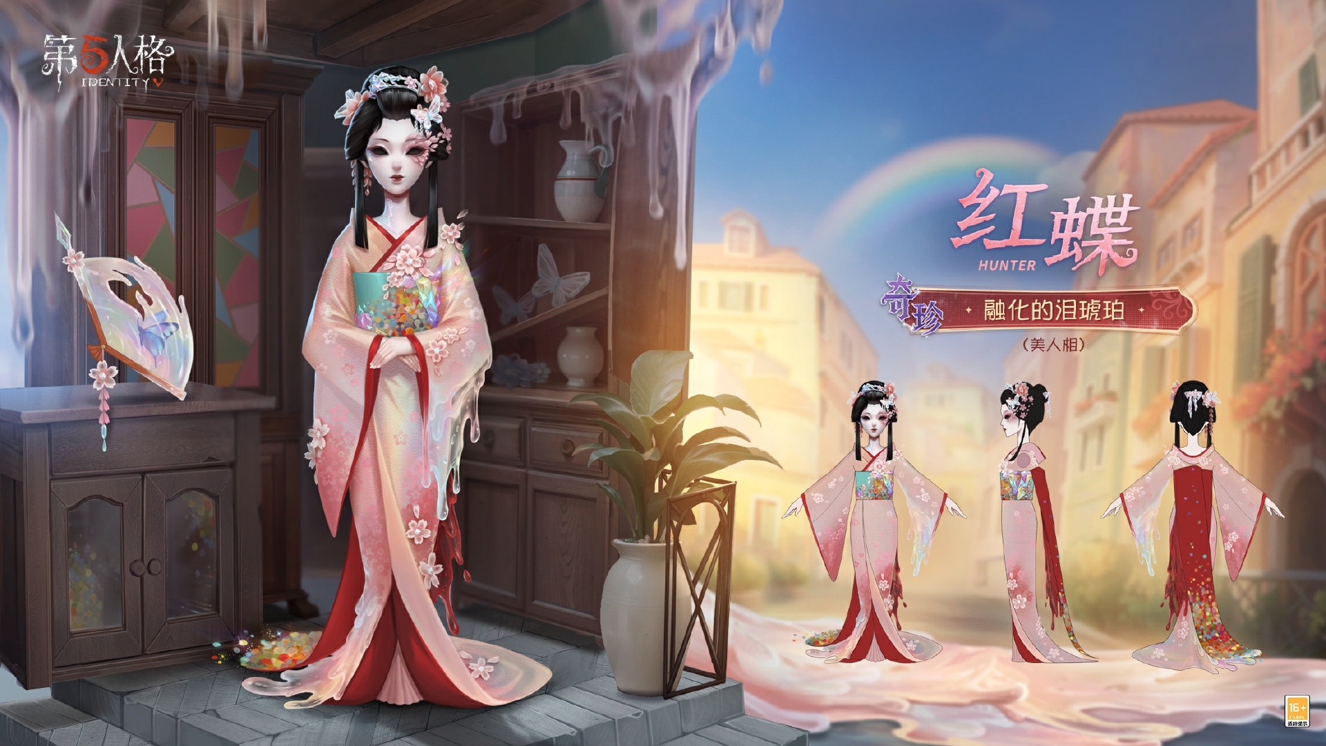 《第五人格》杯影浮生第三十八赛季·精华3即将上线