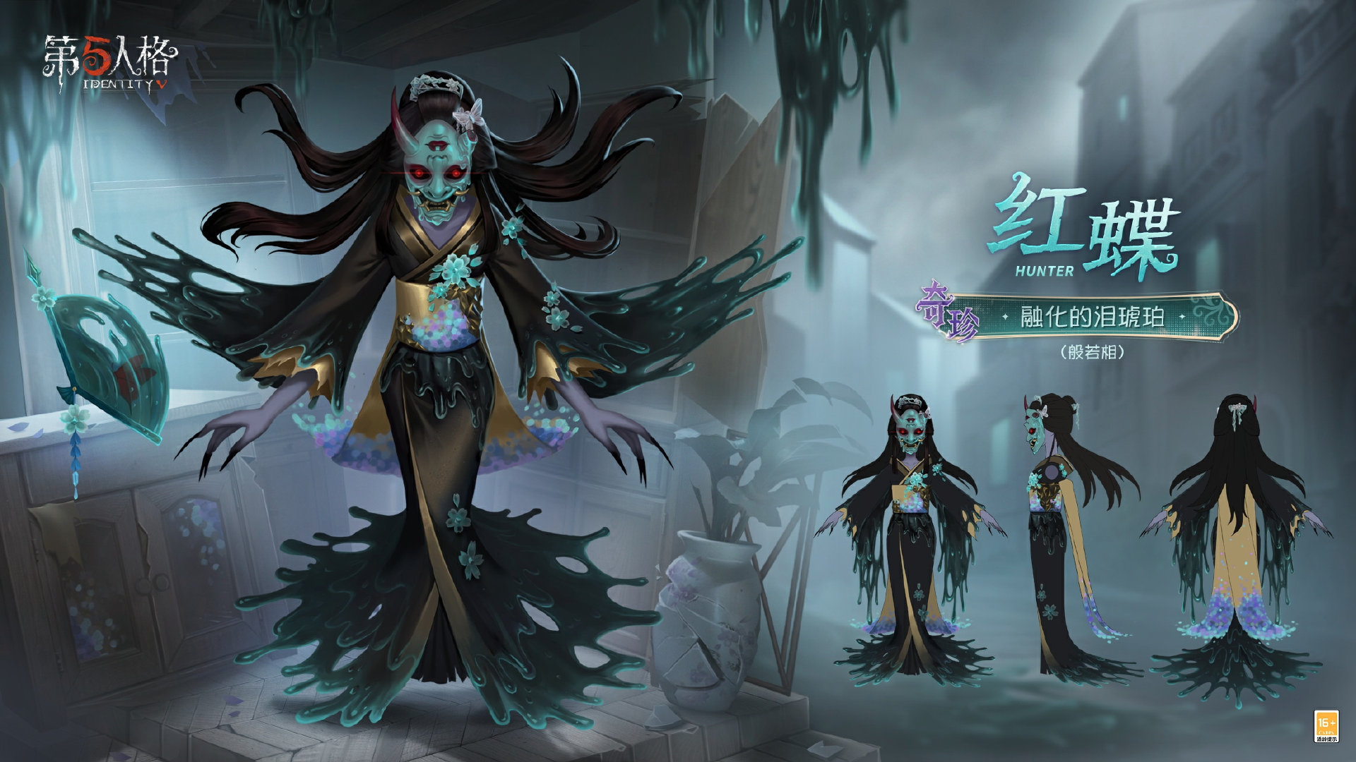 《第五人格》杯影浮生第三十八赛季·精华3即将上线