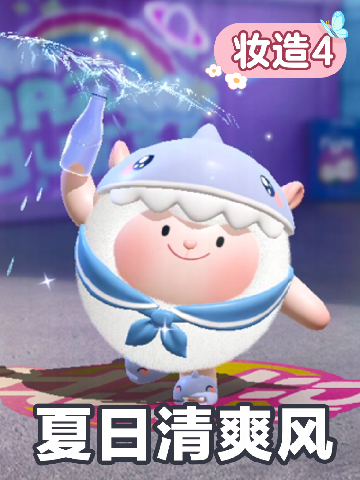 蛋仔派对DongDong衣橱show，Dong的妆造你来选！