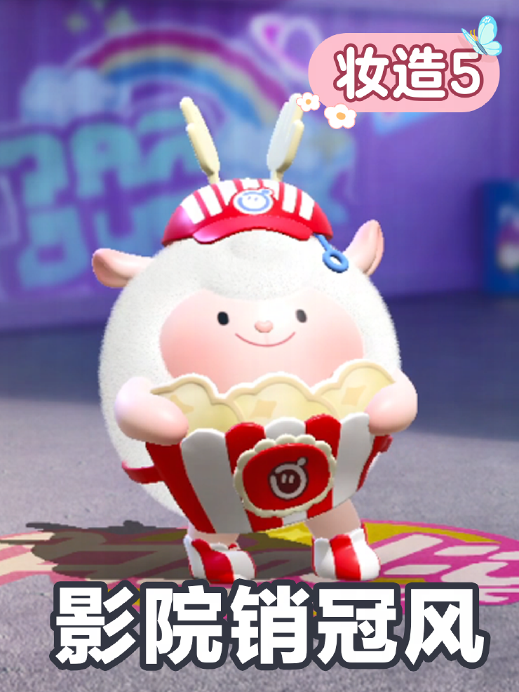 蛋仔派对DongDong衣橱show，Dong的妆造你来选！