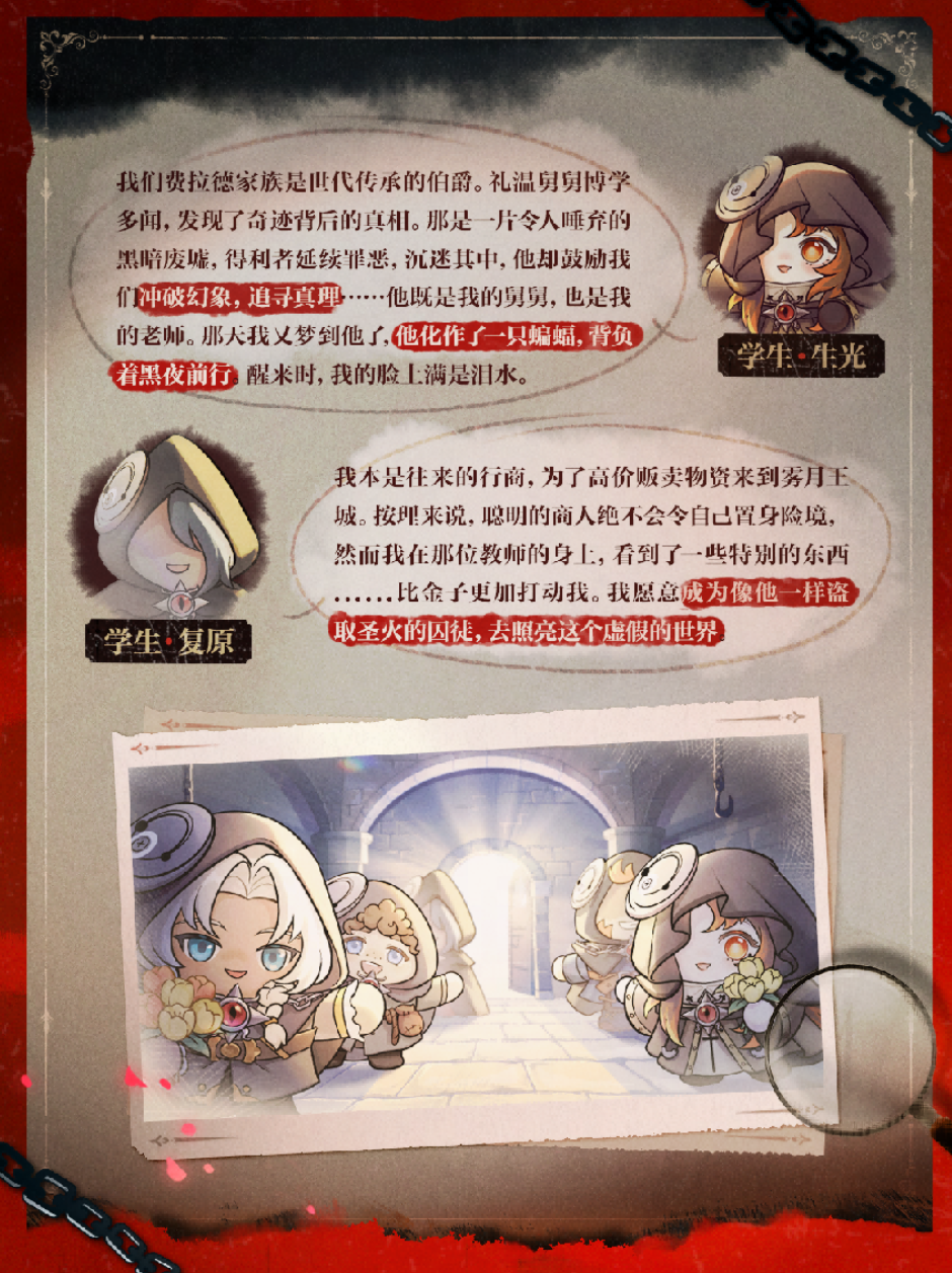 蛋仔派对全新地图“惊魂码头”上线！