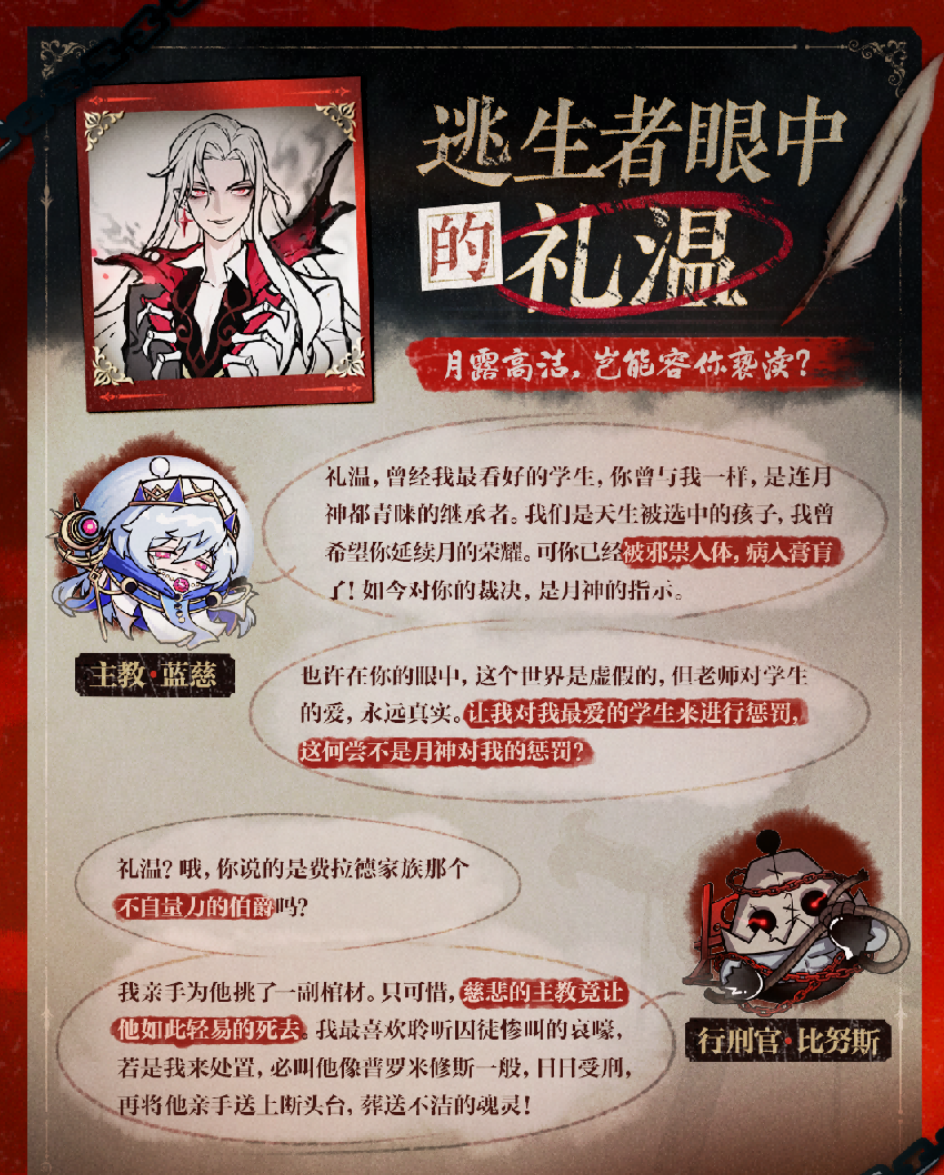 蛋仔派对全新地图“惊魂码头”上线！