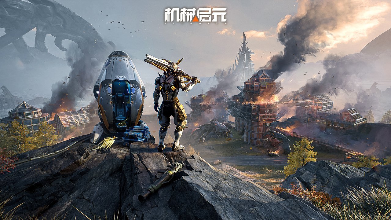 机械启元PC电脑版测试版下载！