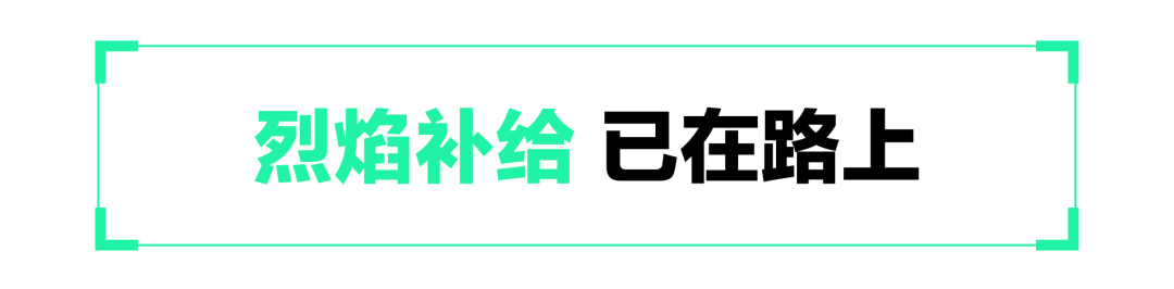 《三角洲行动》烈焰补给已在路上！2款全新武器外观一览