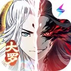 一念逍遥-大罗境界