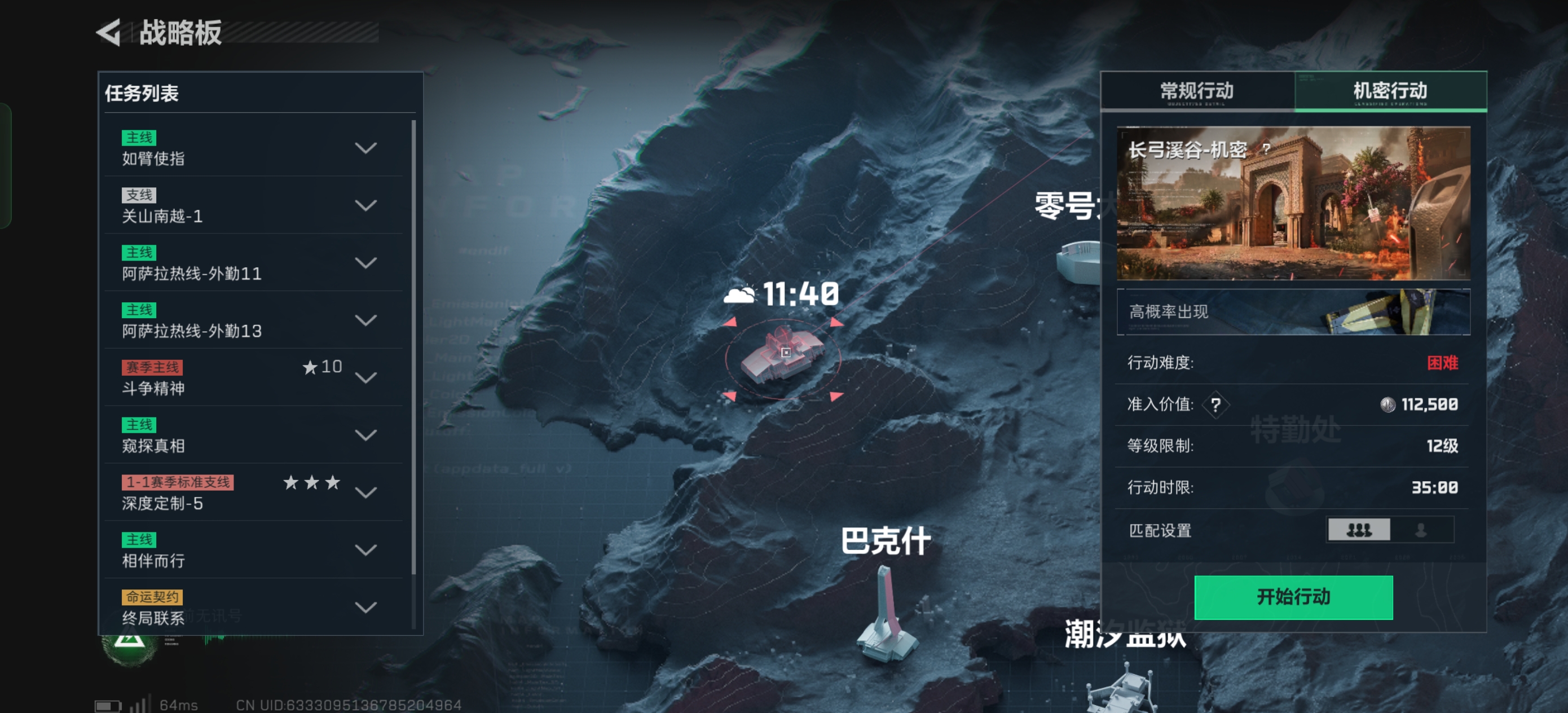 《三角洲行动》鸟蛋活动详解&速刷鸟蛋方法。