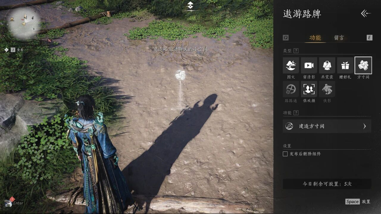 燕云十六声江湖更新预告！三类功能路牌+百业驻地共建本周上线