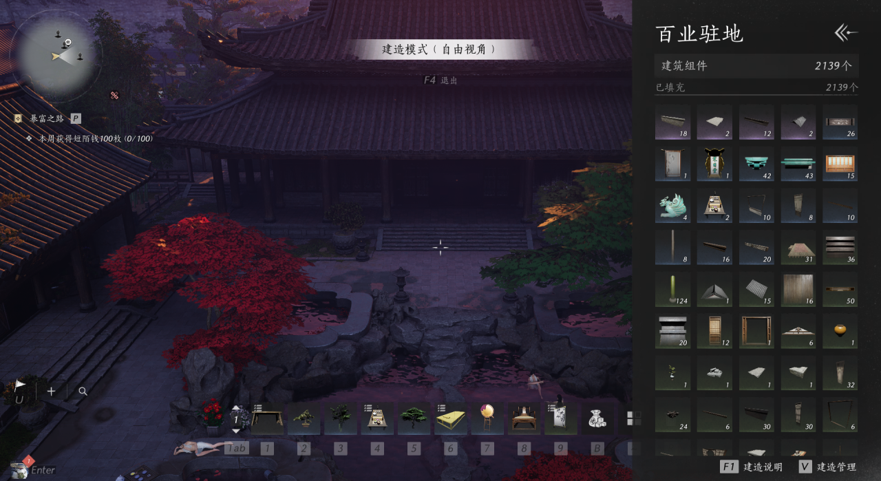 燕云十六声江湖更新预告！三类功能路牌+百业驻地共建本周上线