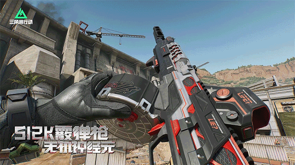 《三角洲行动》【无机神经元】系列外观今日登场！ 游戏实录一览