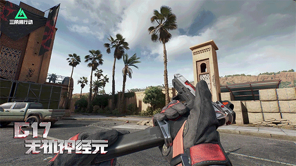 《三角洲行动》【无机神经元】系列外观今日登场！ 游戏实录一览