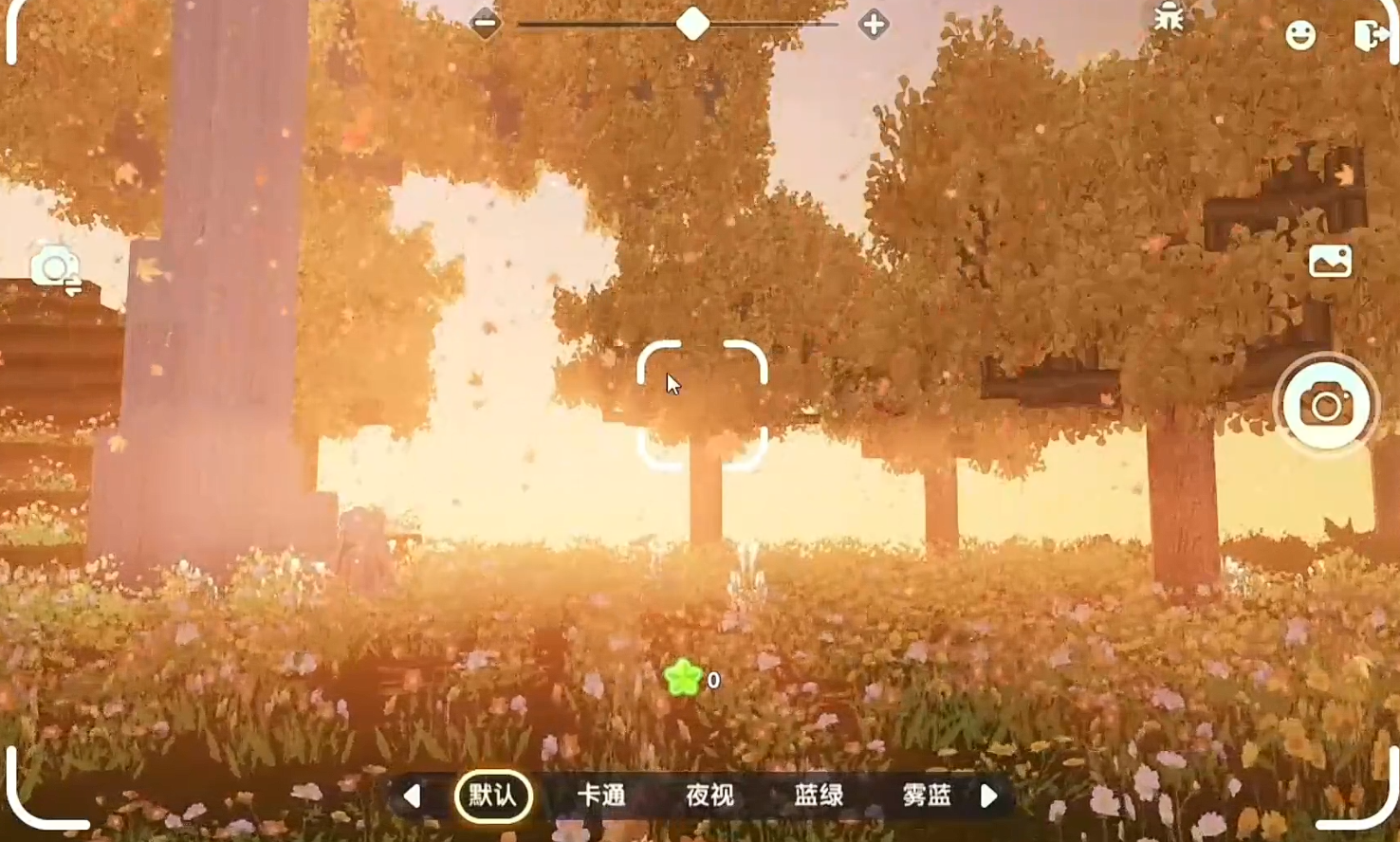 《迷你世界》创作工具 3.0 的特效编辑器已正式上线更新