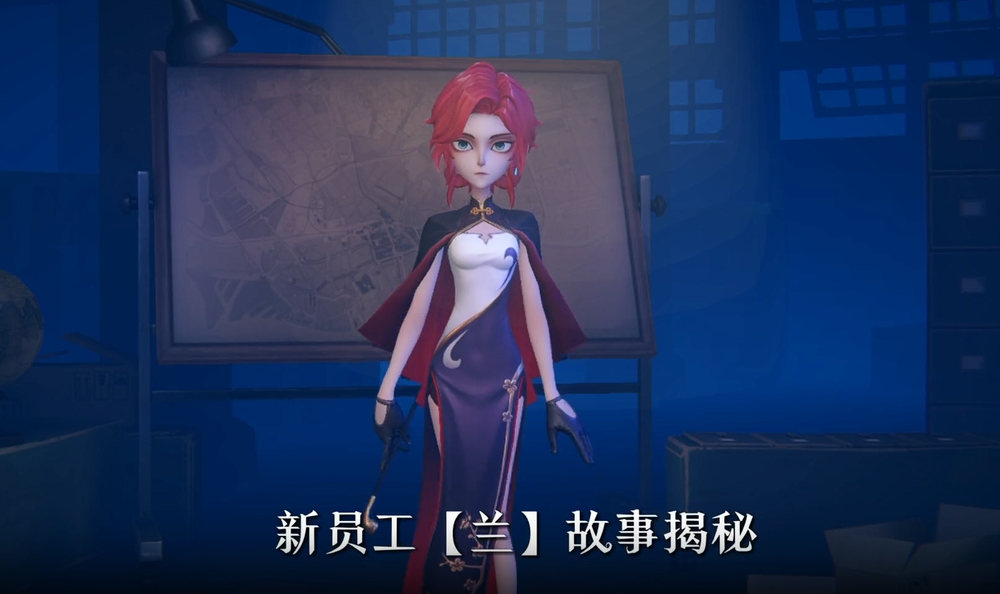 《超自然行动组》神秘炼丹师【兰】故事揭秘